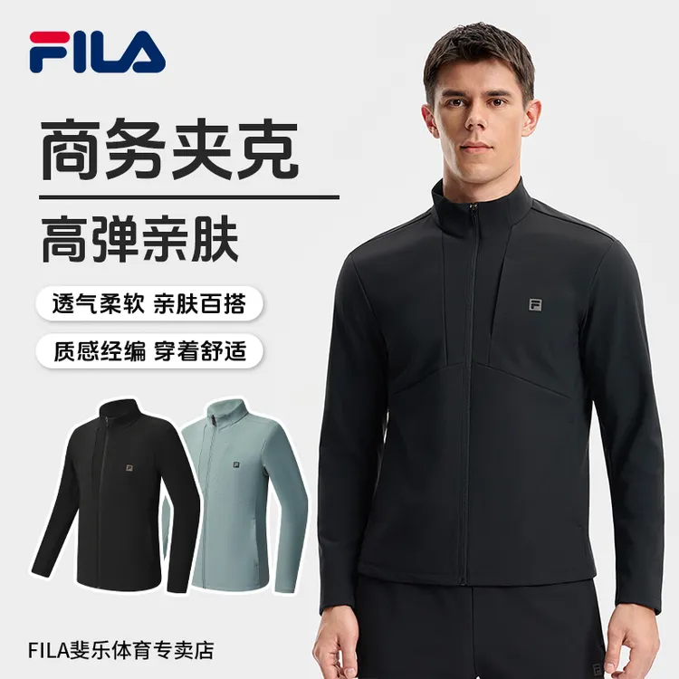 【秋冬加厚立领】FILA斐乐男新款抗皱简约休闲运动外套A11M541504F