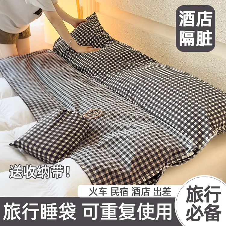 2026新款隔脏睡袋非全纯棉单人旅行睡袋床单被罩旅游酒店出差便携商品图