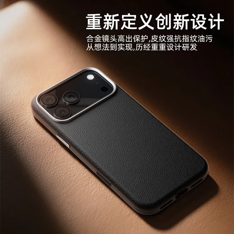 适用苹果17手机壳iPhone17promax男女时尚pro保护套素皮简约防摔