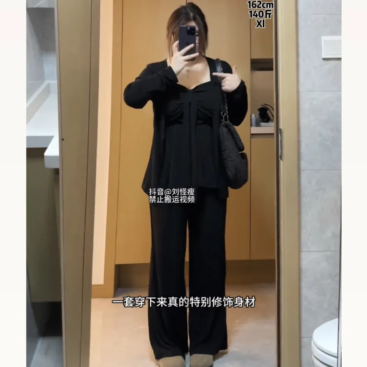大码纯欲风扭结褶皱飘带上衣阔腿裤三件套显瘦套装8028