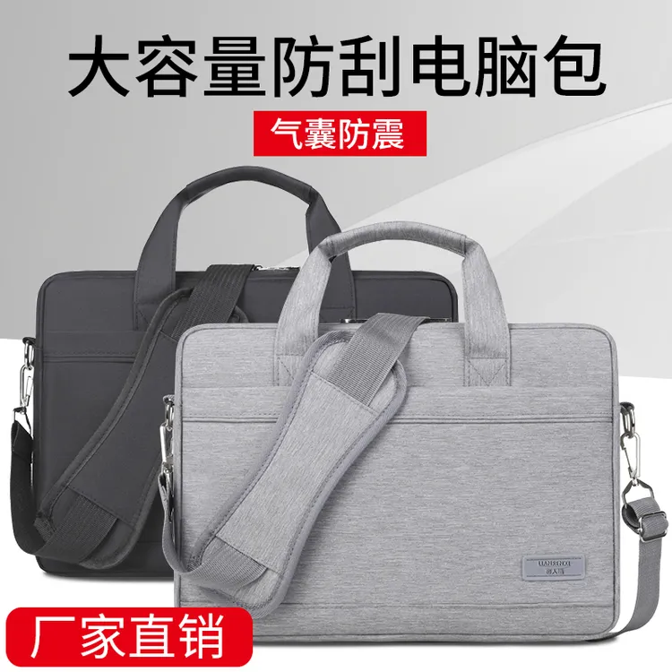 【气囊款防震】笔记本包电脑包女男单肩手提16.1寸15.6寸14寸13.3寸