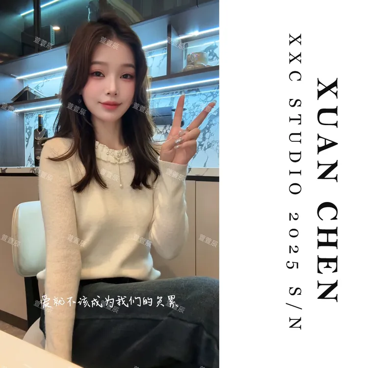 【自然呼吸】秋冬内搭针织打底衫新款时尚洋气百搭女装内搭上衣9096