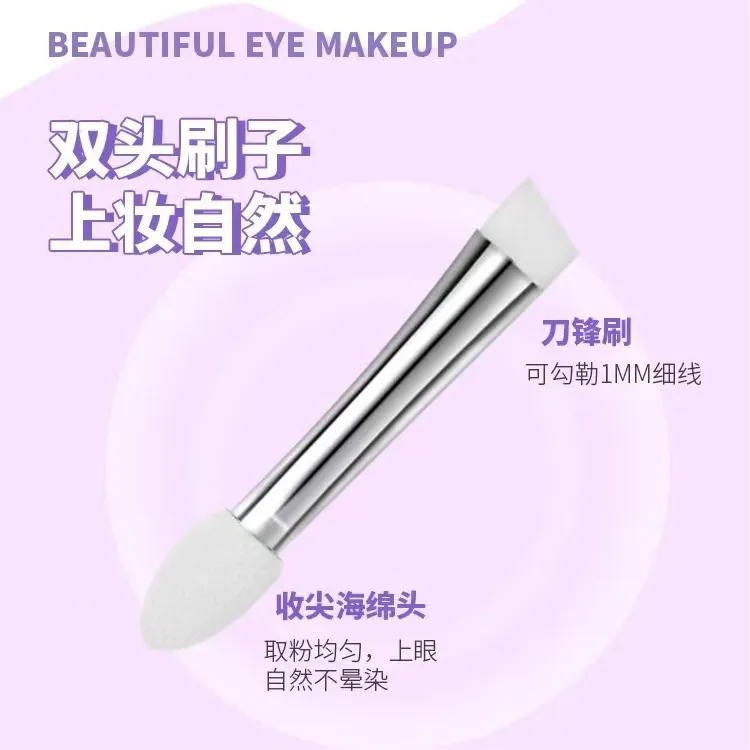 双头刷斜刀刷海绵头可修饰轮廓用于眼影卧蚕提亮神器软毛不晕染