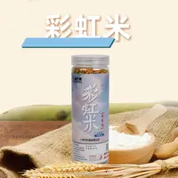 【买2单发5瓶】彩虹米300克黑坑竞技窝料【散炮米留窝持久】