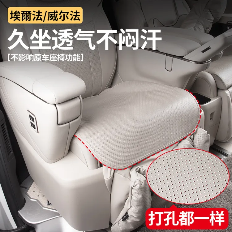 40系埃尔法汽车坐套专用坐垫丰田座椅套alphard埃尔法车内装饰品