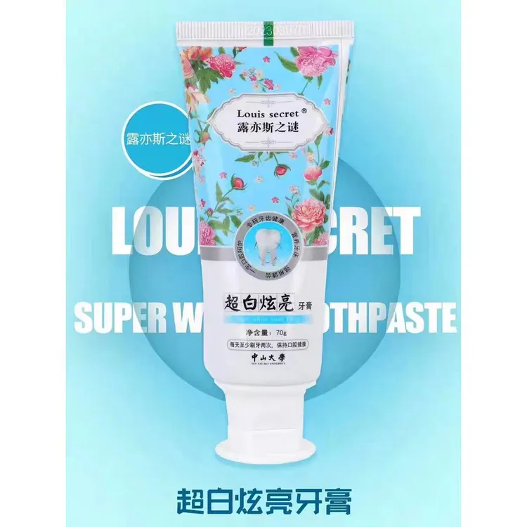 露亦斯之谜超浓缩亮白牙膏（双十二拍一发三）