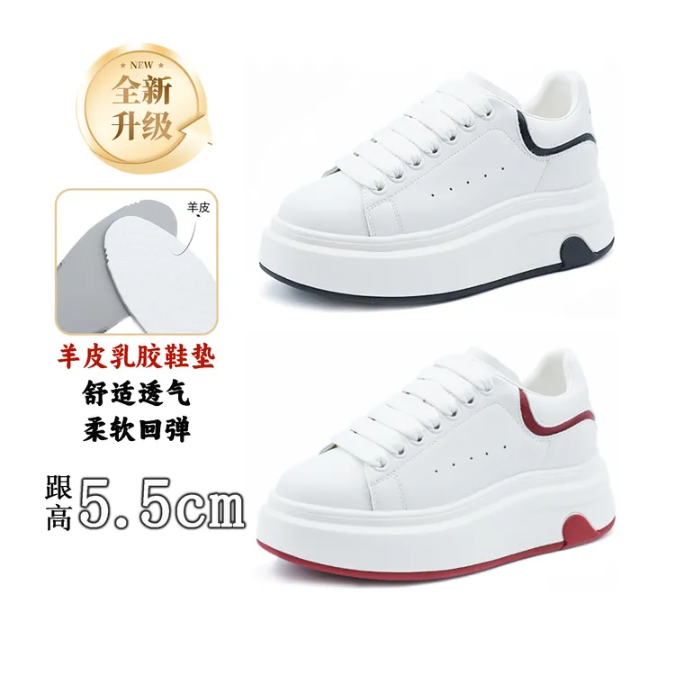 升级版【只做真皮】小白鞋时尚百搭小个子增高夏季新款女鞋303305