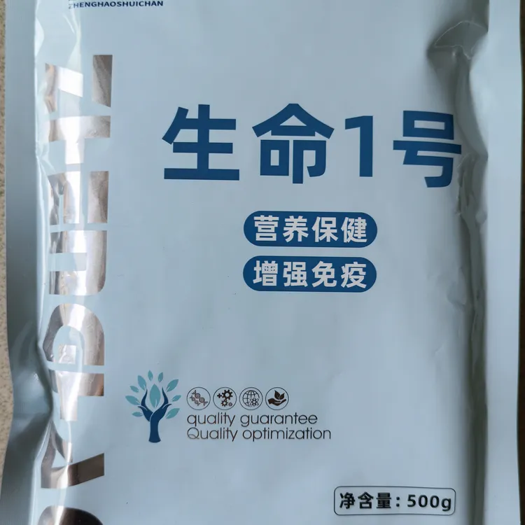 生命一号水产养殖的虾蟹鱼补充营养增强体质