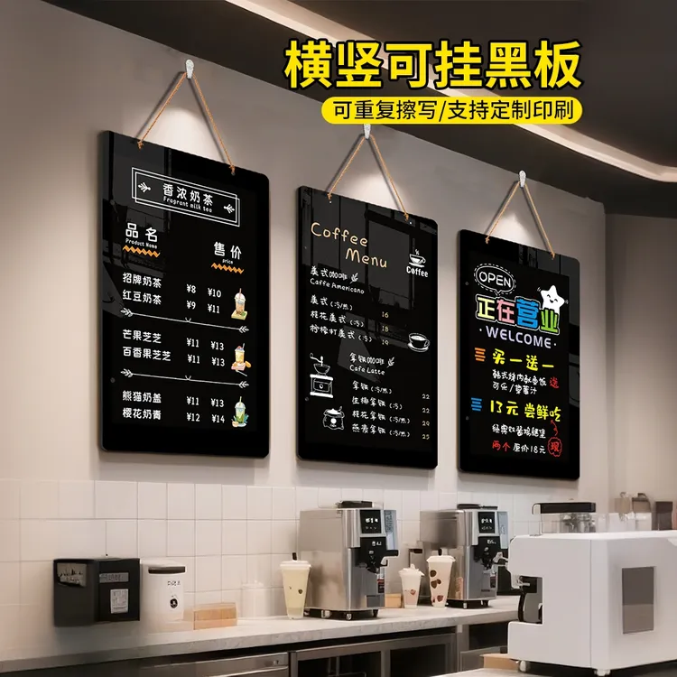 广告牌展示牌挂墙式小黑板菜单定制饭店餐饮夜市摆摊价格牌价目表