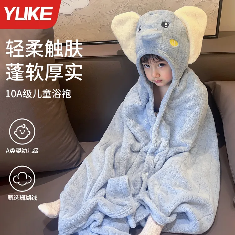 YUKE/羽克A类抗菌儿童浴袍亲肤可穿吸水速干保暖带帽斗篷浴巾带扣