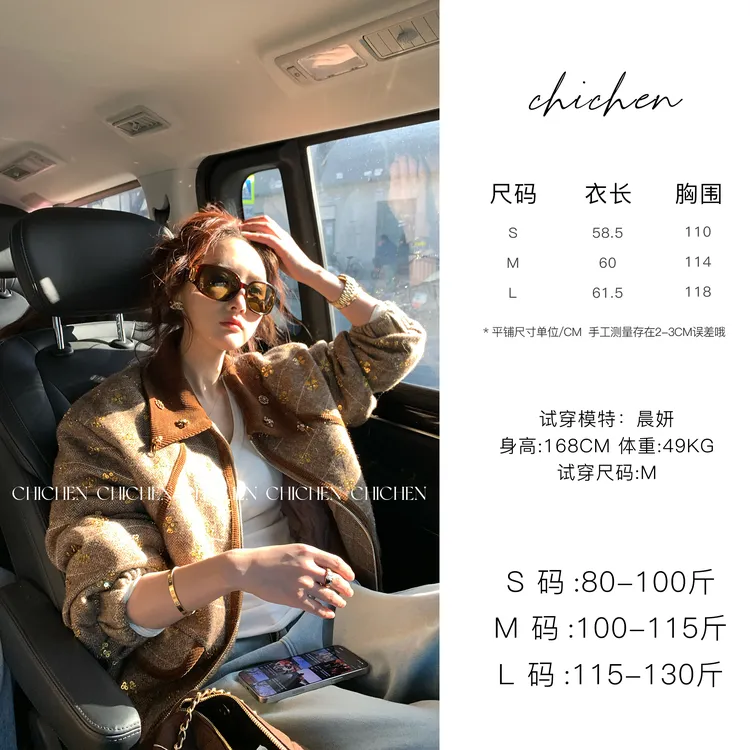 CHICHEN-35羊毛重工刺绣时髦美拉德miu系羽绒外套