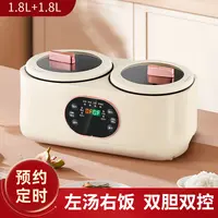 苏泊尓精选双胆电饭煲新款家用多功能饭锅压力双拼双用一体2一3人