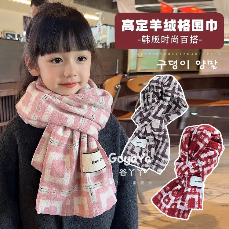 儿童格纹围巾女童宝宝2025秋冬新款布标防风保暖时尚百搭护颈围脖