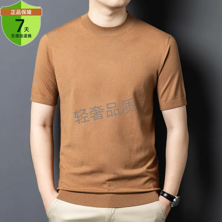 【轻奢羊毛衫】秋冬新款高档男士羊毛衫半高领薄款半袖短袖针织毛衣