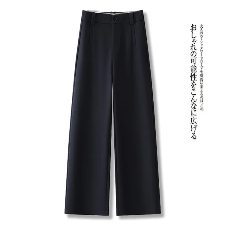 拉夏贝尔垂感阔腿西装裤女2025年春季新款高腰显瘦百搭时尚直筒裤