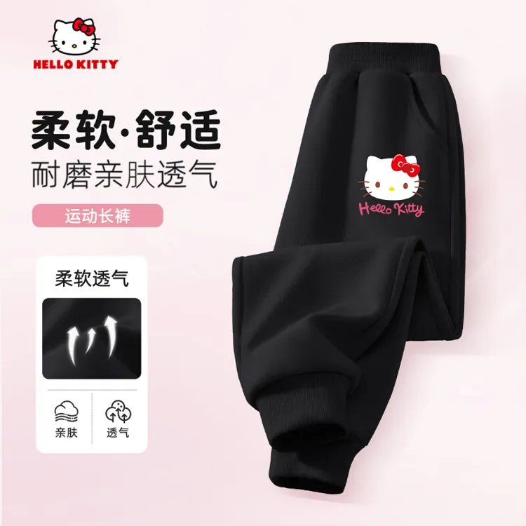 Hello Kitty女童裤子秋季2025新款黑色长裤洋气儿童运动校园卫裤