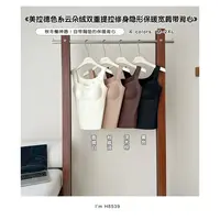 新款韩版简约纯色舒适宽肩带背心H8539