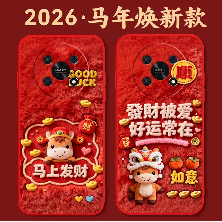 Honor荣耀X40gt手机壳ADT-AN00硅胶防摔全包软壳马年新年款中国红