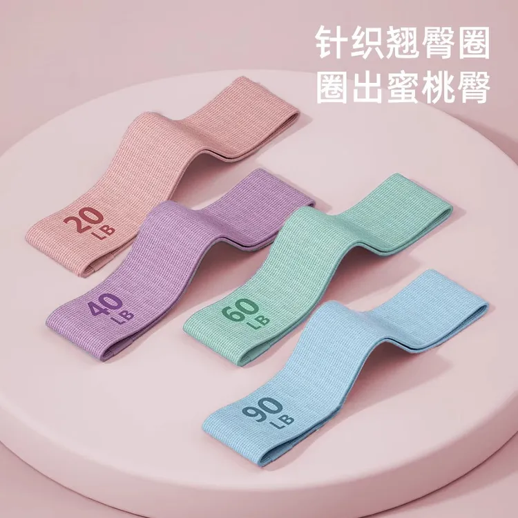 瑜伽弹力圈健身弹力带拉力带练翘臀神器翘臀圈女美腿臀部力量训练