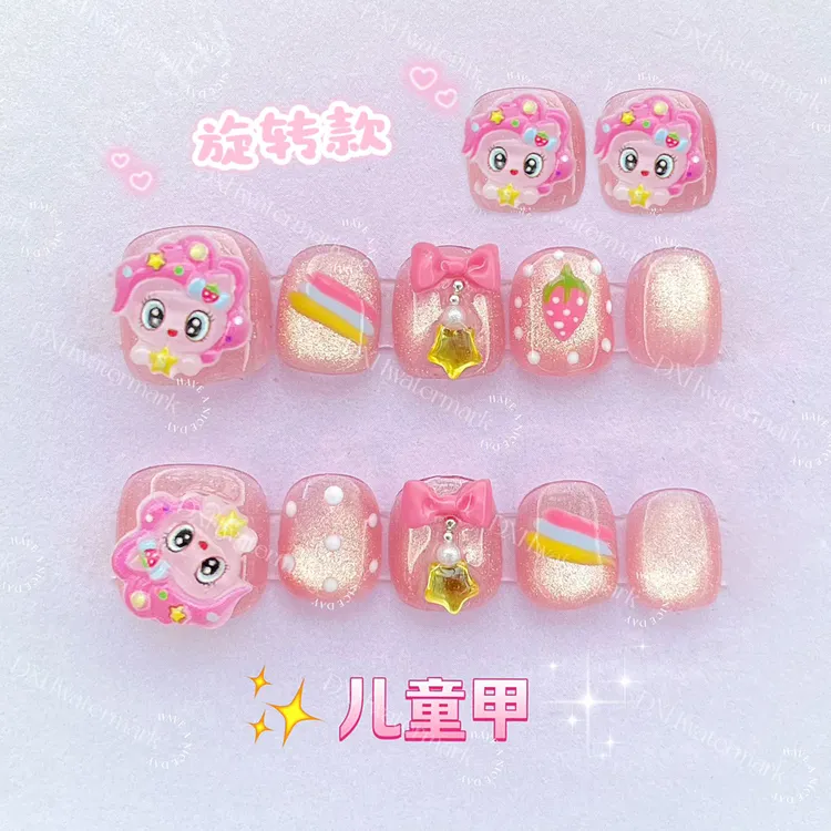 【旋转小马宝莉】穿戴甲小朋友美甲贴卡通少女心纯手工学生指甲贴片