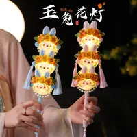 玉兔灯中秋节灯笼扭扭棒手工编织diy材料包兔子灯儿童玩具礼物