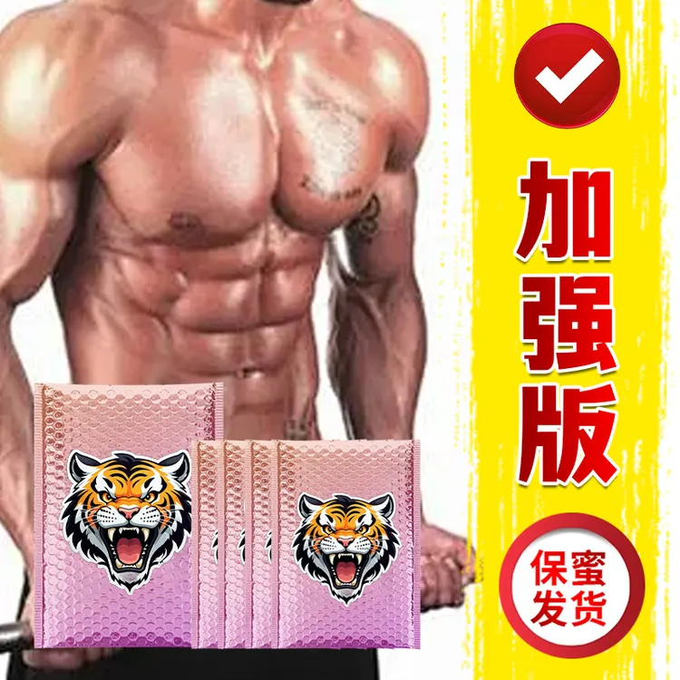 Q3【升级加强】2025新款气泡袋礼盒级自封包装