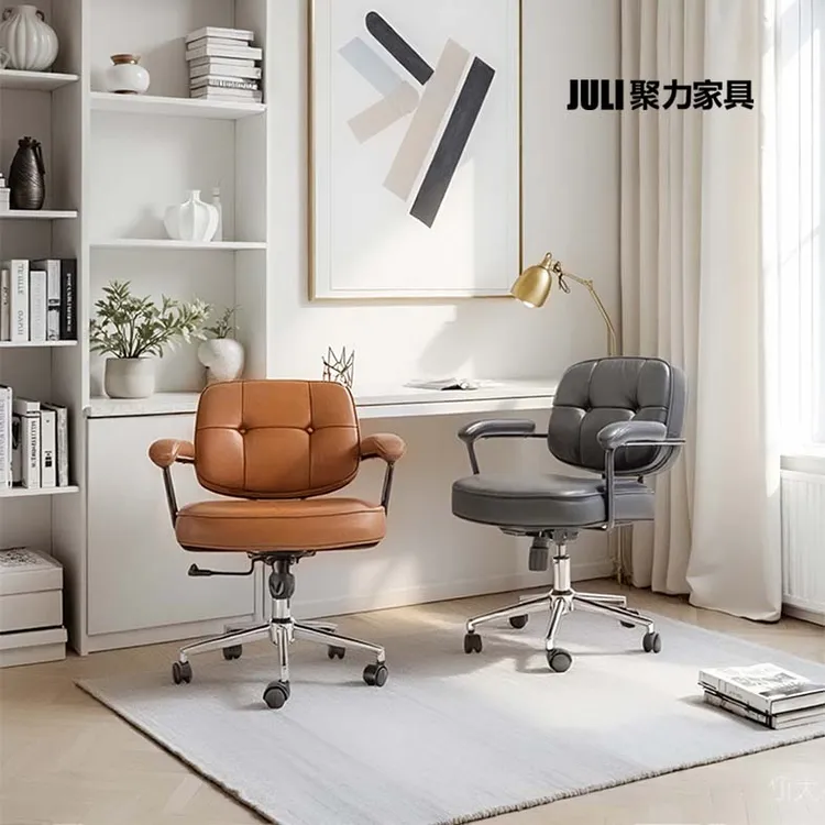 阿勒夫耶复古办公椅真皮电脑椅商务老板椅家用卧室书房休闲椅椅子