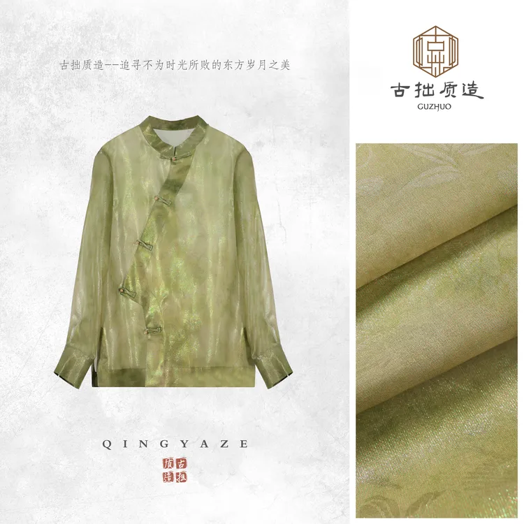 松烟翠!桑蚕丝彩通新中式上衣!GZ7754