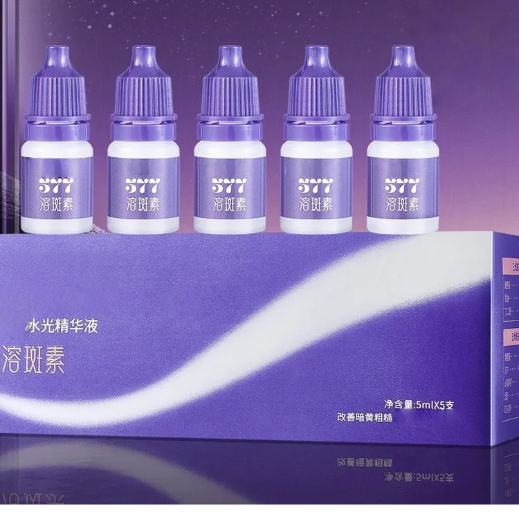 素颜滴提亮补水清爽精华-ATM2