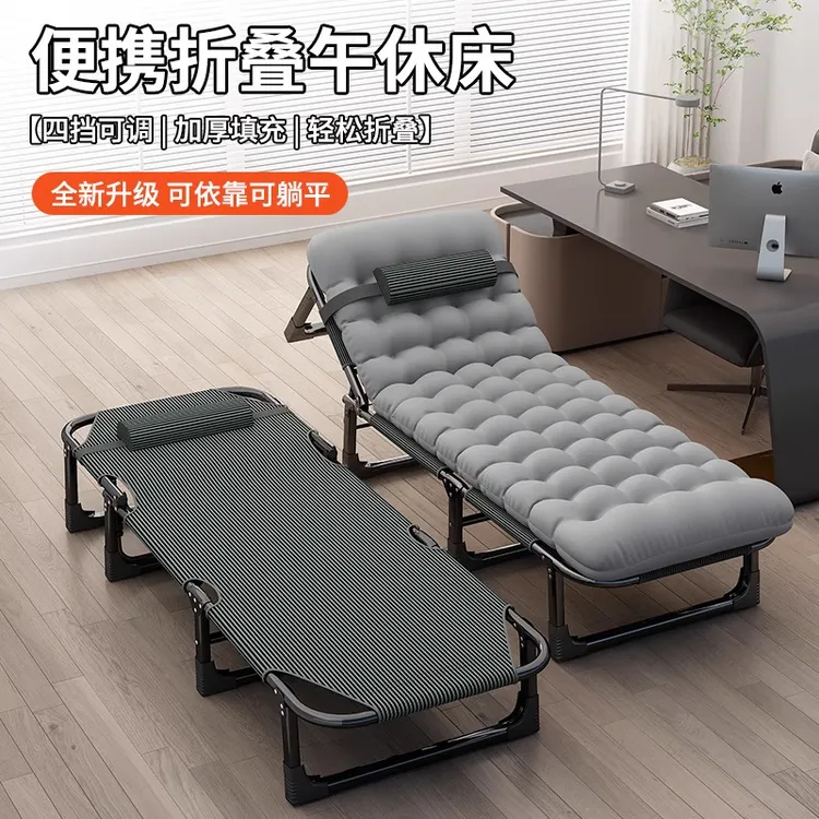 折叠床单人家用简易午休神器办公室成人午睡行军户外小床陪护躺椅