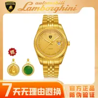 兰博基尼足金999-Automob黄金时代全自动机械腕表8673G佛FB 