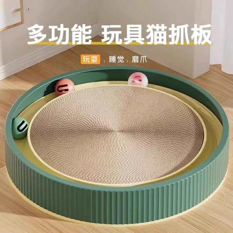 猫抓板猫玩具猫咪磨爪耐脏一体猫窝猫抓板窝板式解闷高级猫爪板