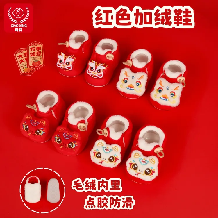婴儿红色鞋子冬季加绒鞋宝宝秋冬款毛绒保暖鞋新生儿软底防滑袜鞋
