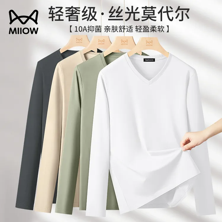 猫人 50S亲肤莫代尔长袖男T恤秋冬保暖休闲内穿百搭V领打底衫上衣