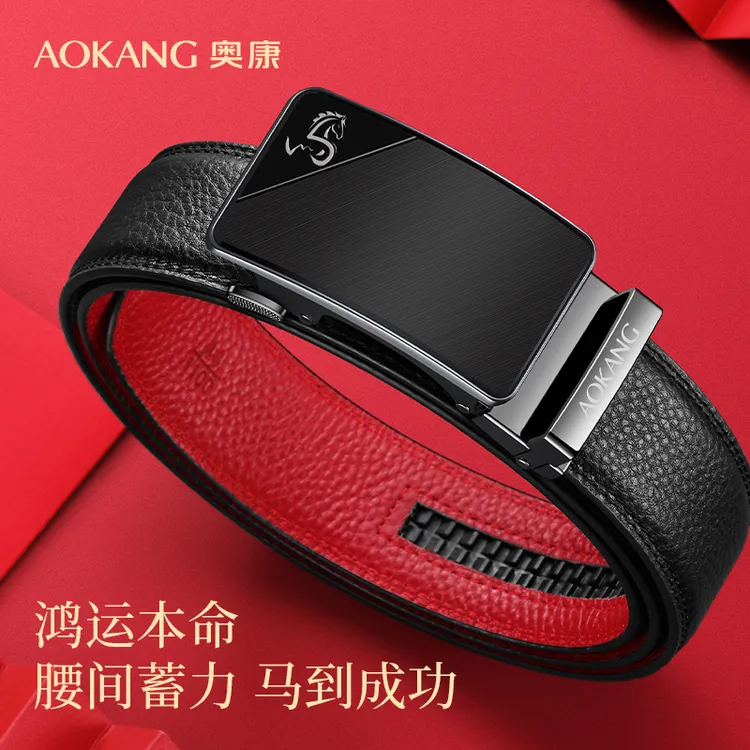 奥康红色本命年男士休闲头层牛皮真皮男士腰带裤腰带男式皮带马年