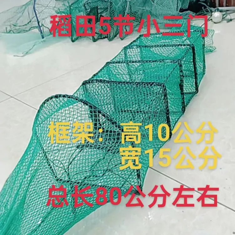 无节布稻田小网适合稻田水域浅的地方投放