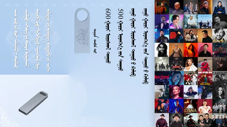 【Mongol duu 】车在摆件