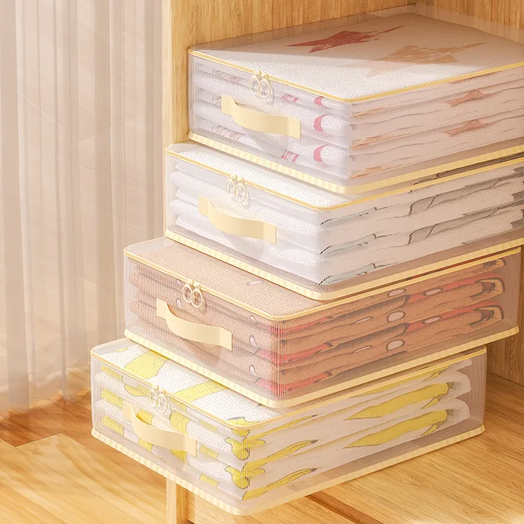 四件套收纳袋卧室衣柜整理换季被子衣服床下抽屉存放箱分格带提手