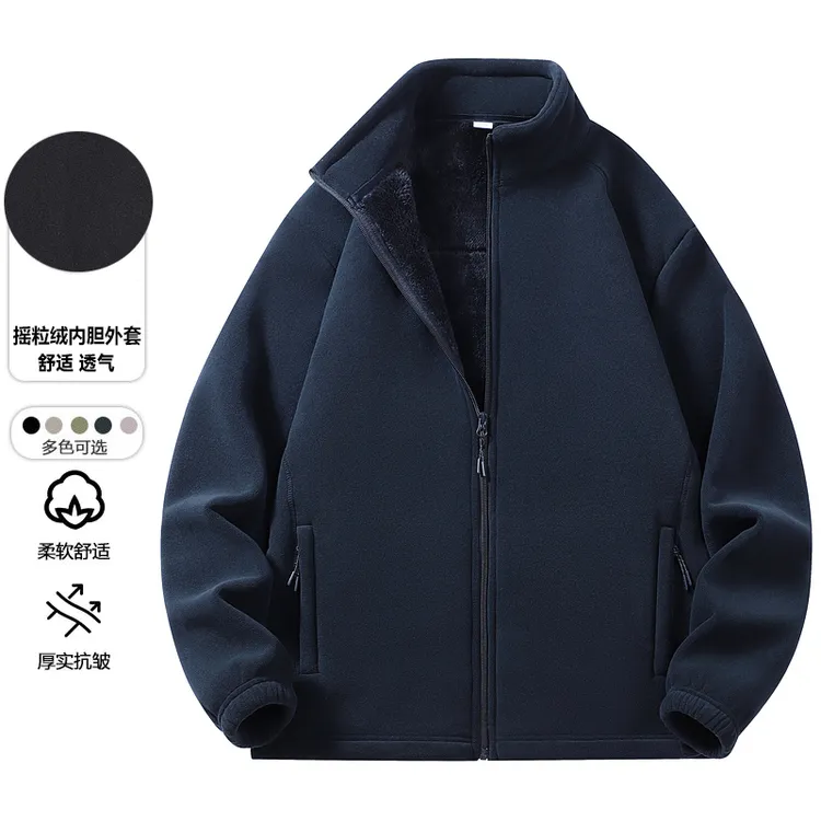 秋季休闲外套摇粒绒开衫卫衣男女款保暖内搭外穿上衣