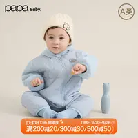 papa爬爬尼龙菱格拼接带帽防风御寒秋冬爬服