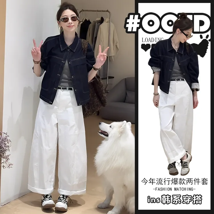 茶系穿搭一整套2025年新款高腰遮胯阔腿裤搭美式宽松百搭牛仔外套