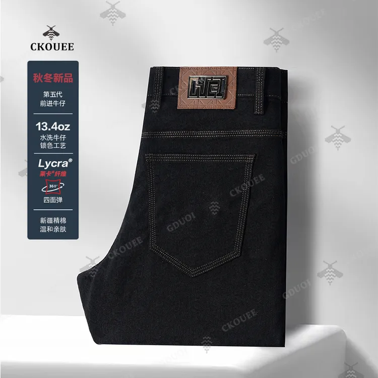 CKOUEE秋冬新款莱赛尔尊贵男士黑色修身时尚百搭商务休闲牛仔裤