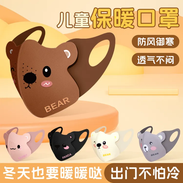 jck（3-10岁）冬季卡通儿童加绒保暖口罩小学生防风防寒加厚亲肤