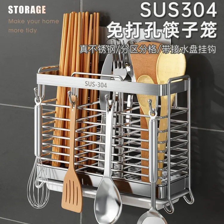 304不锈钢筷子筒壁挂式新款筷子收纳挂墙筷子笼筷笼子沥水筷子篓