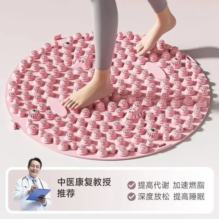 指压板原地慢跑垫加厚圆形足底按摩垫通脚底经络家用跑步脚垫xd
