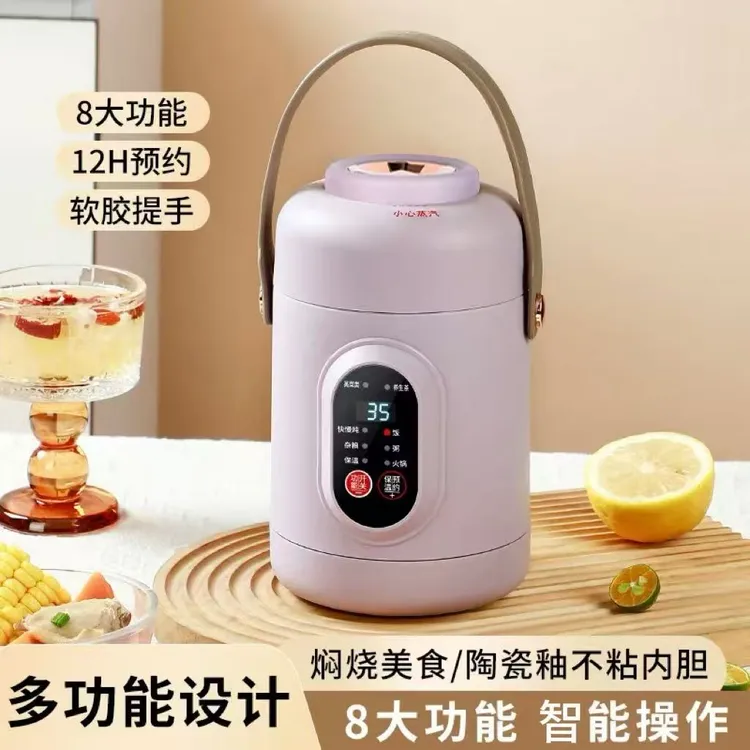智能小电炖锅煮粥神器家用多功能迷你便携式炖煮锅煲汤熬粥电炖杯
