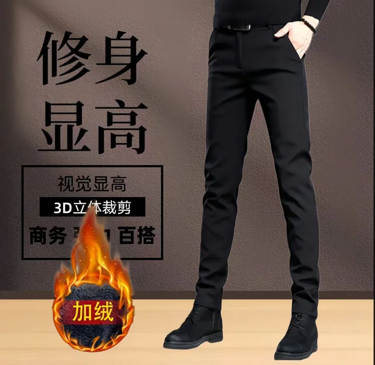 秋冬加绒加厚休闲弹力小脚西裤显高显瘦九分裤潮牌百搭黑色西裤