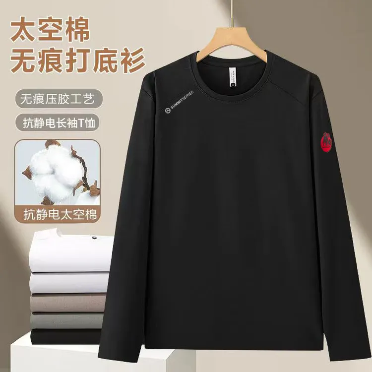 JT-45平替城市机能系列3D立裁速干无痕透气户外长袖上衣