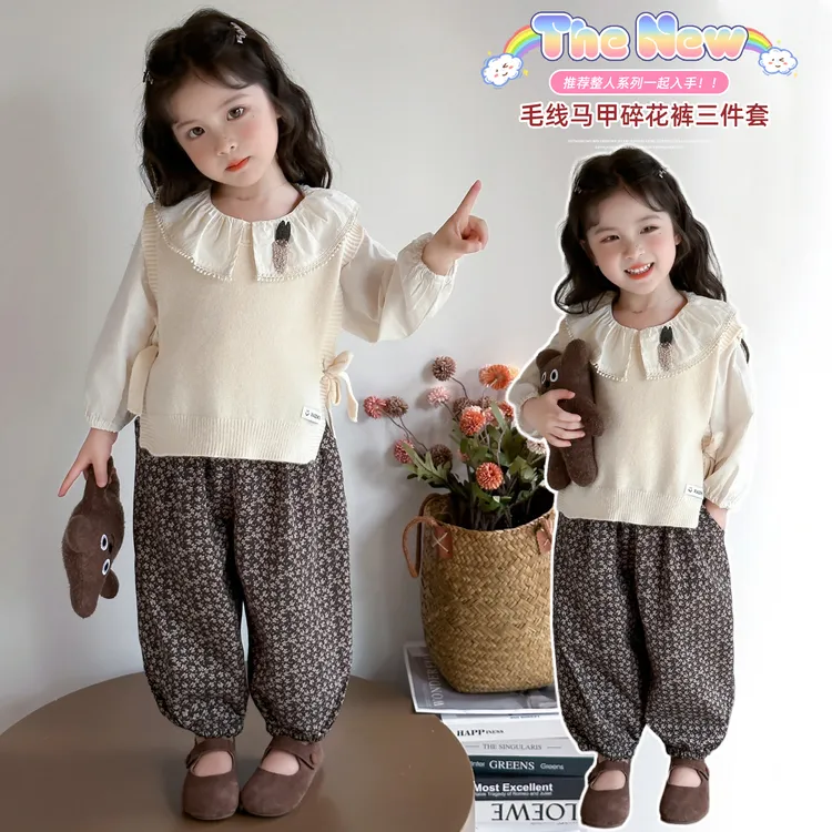 女童米色针织背心套装秋装新款韩版时髦儿童毛衣背心灯笼裤三件套