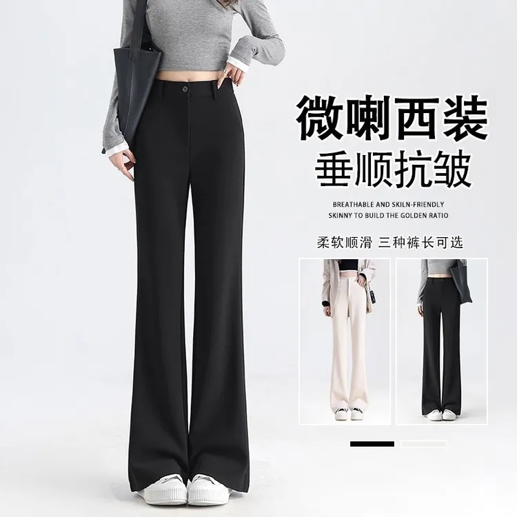 黑色高腰显瘦西装微喇裤女秋冬加绒加厚2025新款弹力喇叭马蹄裤子